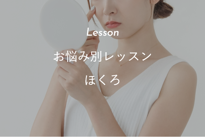 赤ちゃんのほくろそのままにしておいて大丈夫 シロノクリニックの美容コラム Beauty Column 美容のスペシャリストがとっておきの美容情報をお届け