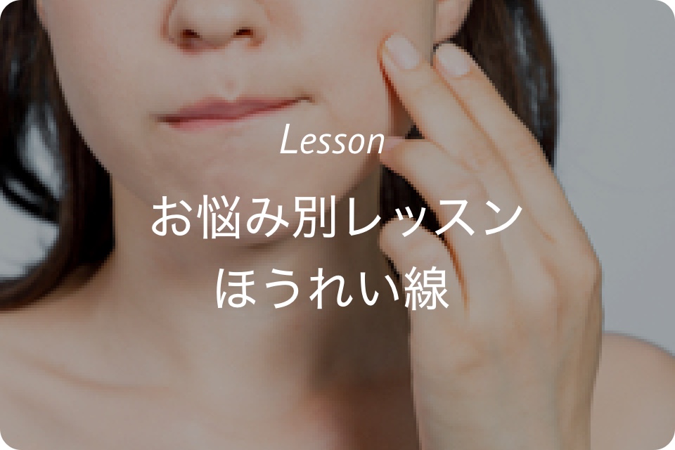 ブルドック顔になりたくない 頬のたるみの解消法 シロノクリニックの美容コラム Beauty Column 美容のスペシャリストがとっておきの美容情報をお届け